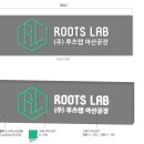 주식회사 루츠랩