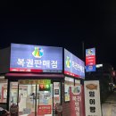 호암중앙2로 이미지
