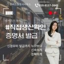 온비즈 행정사사무소 이미지