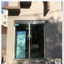 렌쥴리아카데미연수학원