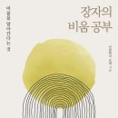 (주)비움 이미지