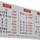 목포시보건소 | [목포] 하당 보건소 사거리 짬뽕 맛집 “김선수짬뽕”내돈내산 솔직후기