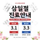 행복한소아청소년과의원 이미지