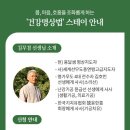 사랑자연건강센터