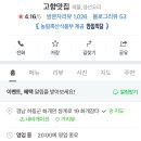 장터한식집 이미지