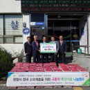 호남축산 이미지