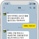 간병24 이미지
