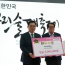 아이비영농조합법인