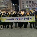 용인시청소년상담복지센터 경인신문