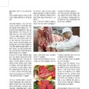 경기축산유통 이미지