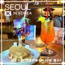 서울대입구 조용한 술집 미드나잇레코드 샤로수길 감성 칵테일바