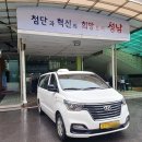 특수여객