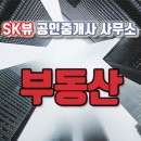 (주)에스원글로벌