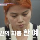 진안미용실