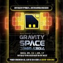(공연) 이머시브 SF뮤지컬 <그래비티 스페이스> | 가족체험으로 추천! 박물관 관람하고 제주 뮤지컬 할인 받아요