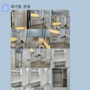 한샘철물공구