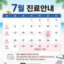 성모이비인후과 - 용인시 처인구 금령로 19 | 성모이비인후과