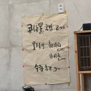 전주미콩나물국밥 - 김포시 | [전주맛집] 전주 콩나물 국밥 현지인 맛집 미가옥 본점 찐 맛있는 추천 후기