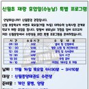 신월익스트림태권도 이미지