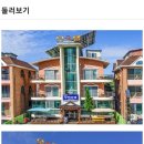 무학모텔