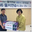 팔달구청 이미지