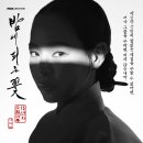 밤에피는꽃