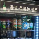 범스마라 이미지