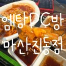 엠탐PC방 이미지