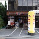 족발신선생밀양삼문점