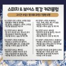 이루다스피치학원노량진점
