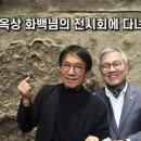 서정주는 임옥상이 부럽다. ‘친일파’ 죽창든 좌파들의 성폭력 침묵 이미지