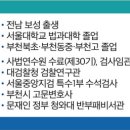 부천동중학교 이미지