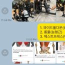 타잔헬스휘트니스 이미지