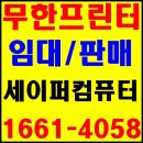 에이치프린터 이미지