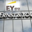 세무법인한영 이미지