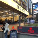 강남역맛집 :: 마녀주방 이색레스토랑 내돈내산 후기