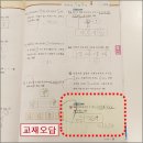 스마트해법수학능평학원