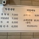옛날식당 티스토리