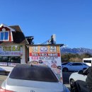 옥돌순두부 이미지