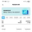 백양컴퓨터세탁소 이미지