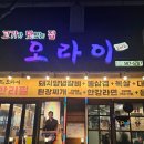 대전과학기술대학교 | 대전복수동맛집 찐 발견!대전과학기술대학교 맛집...복수동고기집, 무한리필 갓성비 즐긴 찐 후기! 💖