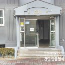 태은공인중개사사무소 이미지