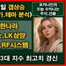 주식회사 케이트리