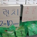 오늘청과2 이미지