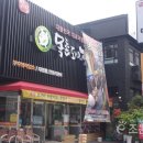 목촌 돼지국밥 이미지