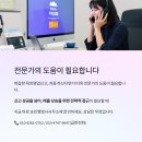 상승 행정사사무소 이미지