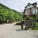 깨비펜션 이미지