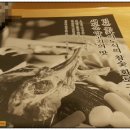라무진오동동점 이미지