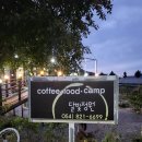 길안다슬기캠프 네이버블로그