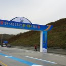동충주IC - 1921 | 동충주IC